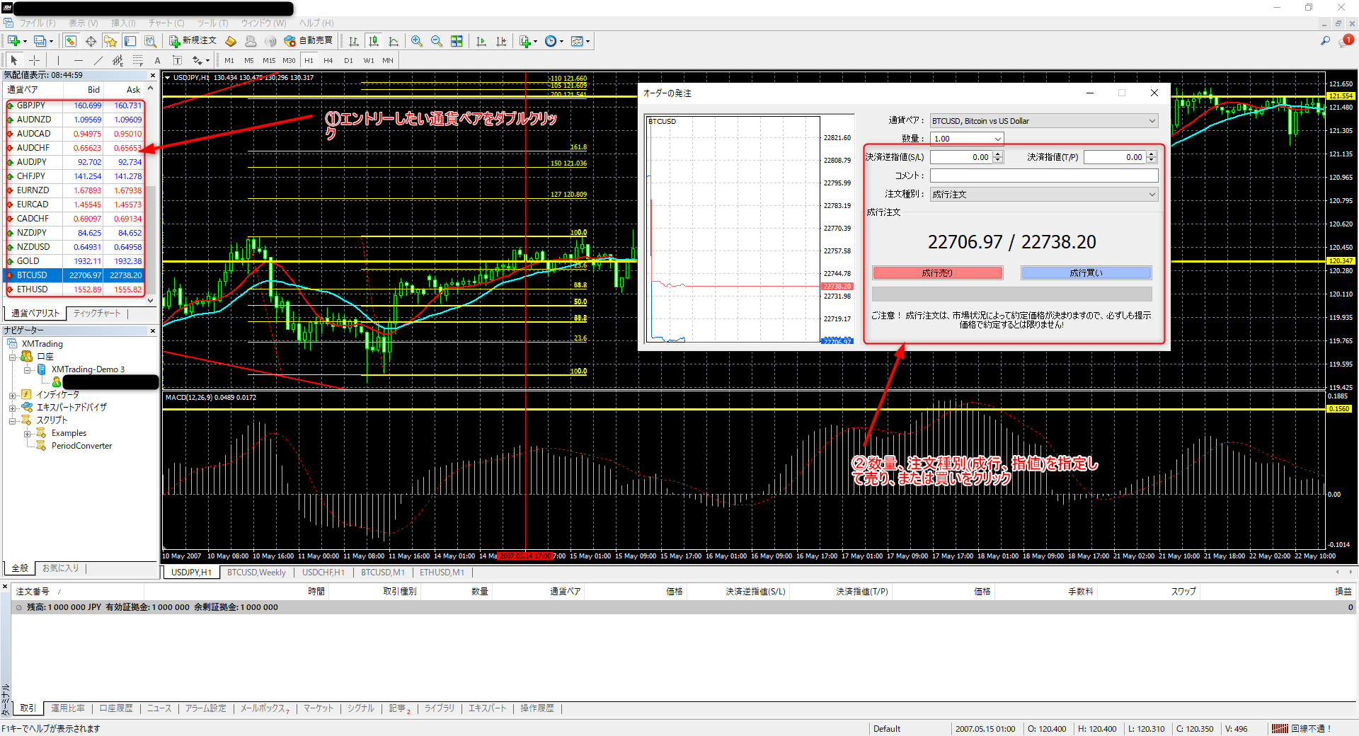 fx-mt-entry.png